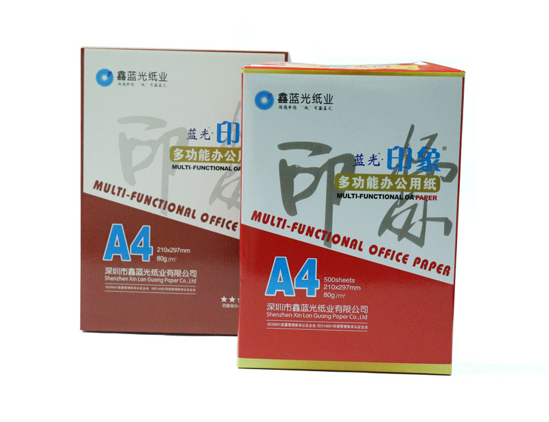 藍(lán)光印象5包裝靜電復(fù)印紙