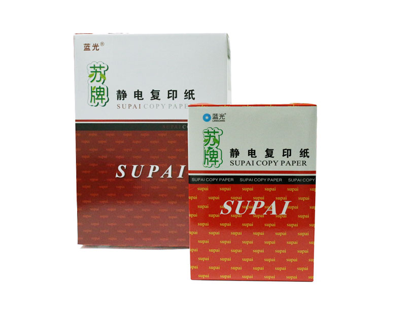 藍(lán)光蘇牌靜電復(fù)印紙